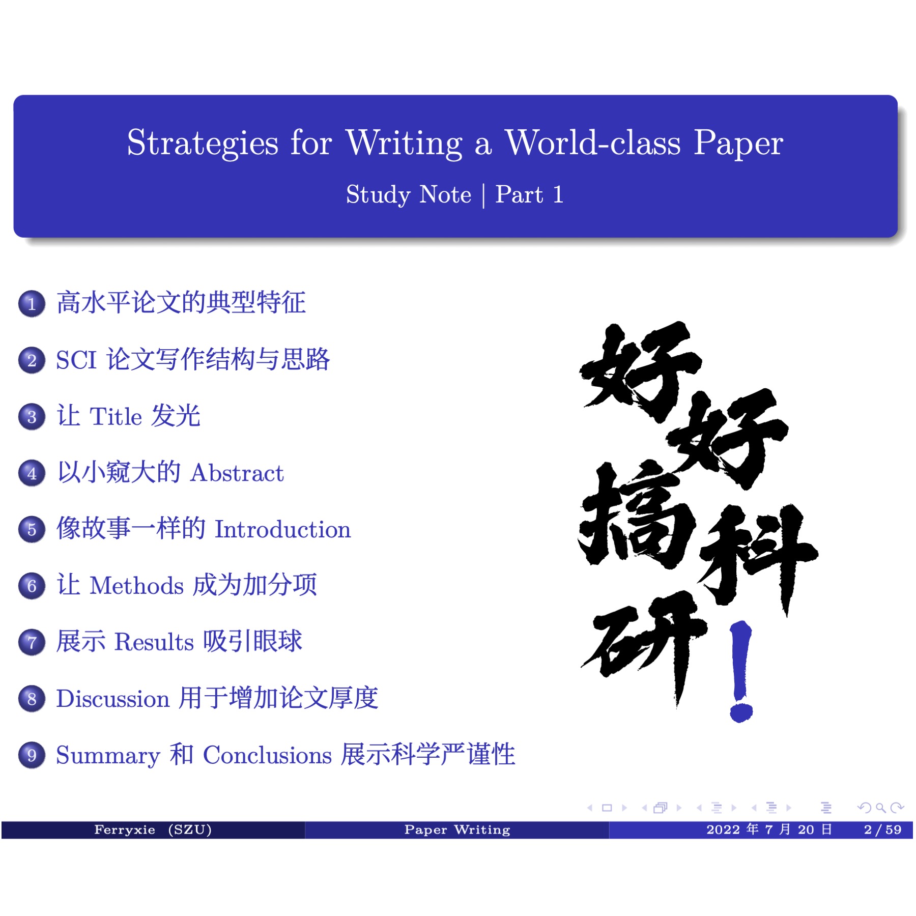 Discussion – Ferry